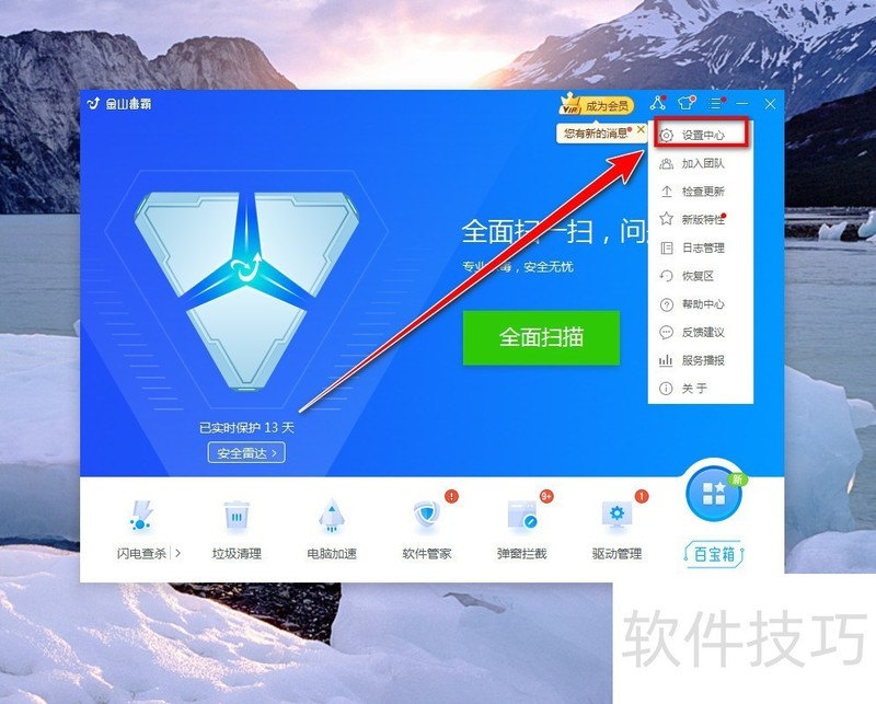 ��ɽ���ԣ�ǿ�����ɱ����������������ȫ֪��