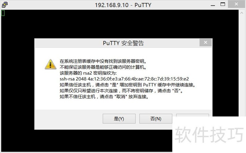 PuTTY����ȫ֪����Զ������������ʹ�ü���������
