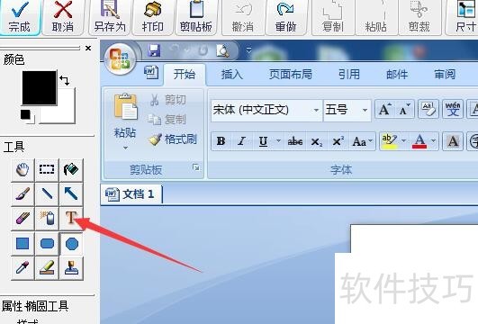 ������ץͼ����RdfSnap�������Ļ��׽��������ȫ֪��