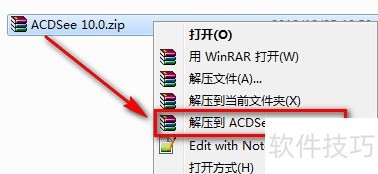 ACDSee 10.0ذװͼɫƬȫ