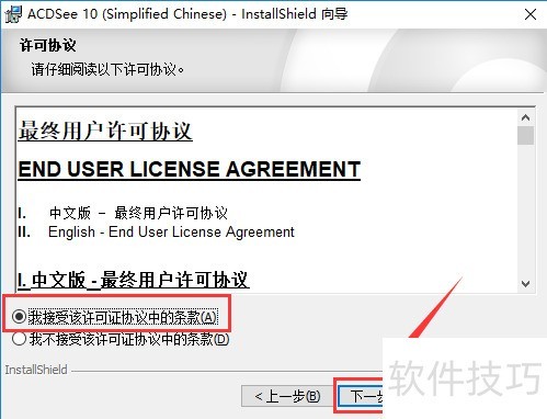 ACDSee 10.0ذװͼɫƬȫ