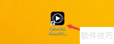 PowerDVD๦ӰĲȫ
