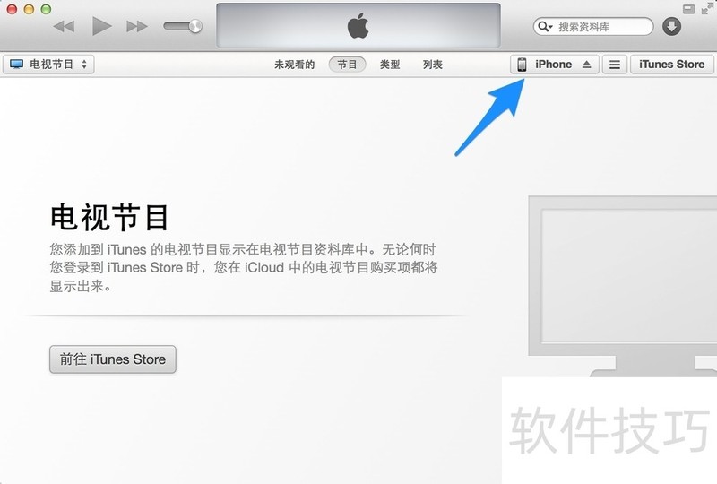 iTunes��ƻ���ٷ��������������ɼ�ʹ��ȫ֪��