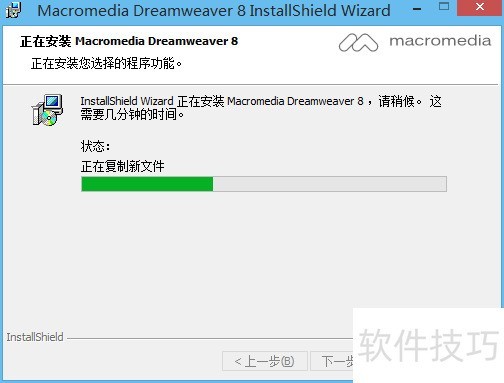 Dreamweaver8ذװҳƵĲȫ֪