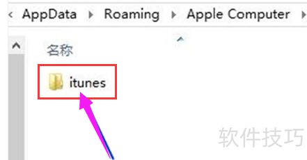 iTunes��ƻ���ٷ��������������ɼ�ʹ��ȫ֪��