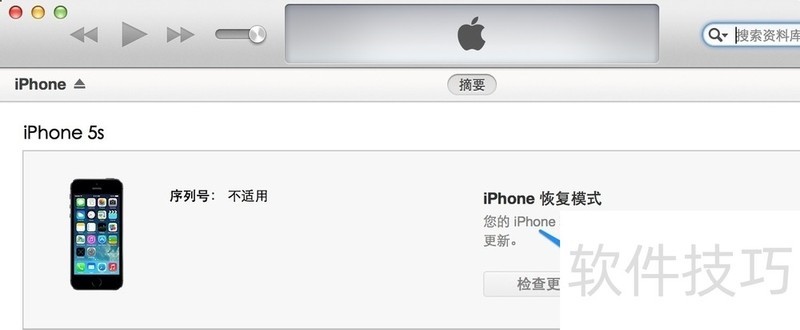 iTunes��ƻ���ٷ��������������ɼ�ʹ��ȫ֪��