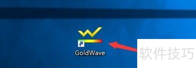 GoldWaveܶɵƵȫ