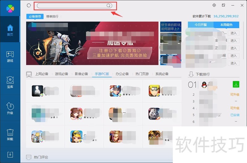 ��Ƶת����ʦ(WinMPG)�����ܡ���������ȫ����