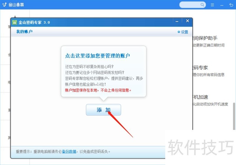 ��ɽ���ԣ�ǿ�����ɱ����������������ȫ֪��