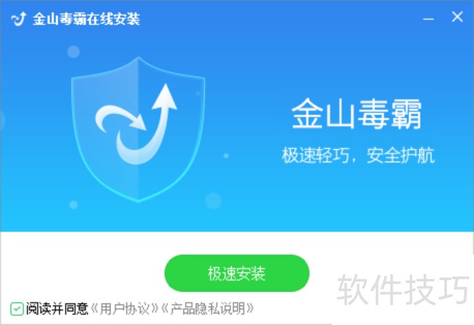 ��ɽ���ԣ�ǿ�����ɱ����������������ȫ֪��