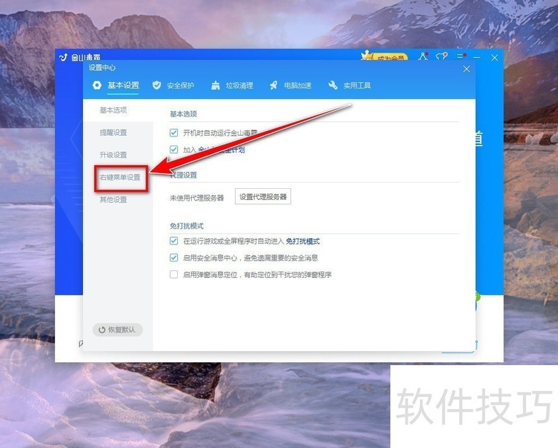 ��ɽ���ԣ�ǿ�����ɱ����������������ȫ֪��