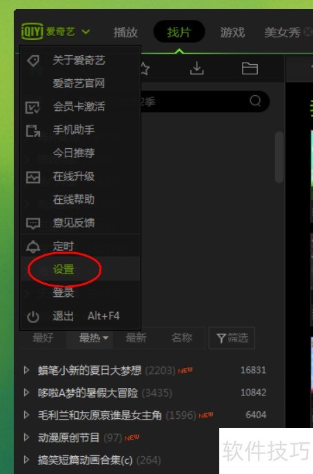 ������PPSӰ�����๦��������ӣ��������ɴ����