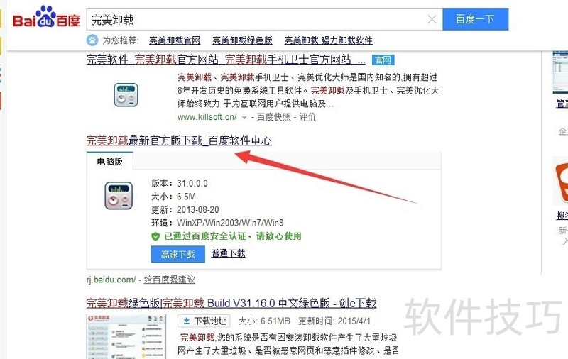 ����ж�أ�����������⣬����ж�ؼ���ȫ֪��