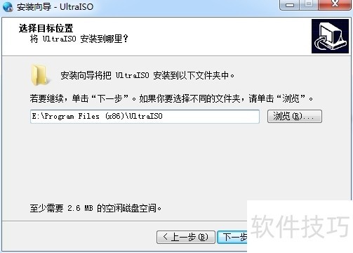 UltraISO软碟通:功能强大,操作技巧全知道 UltraISO软碟通:功能强大,操作技巧全知道