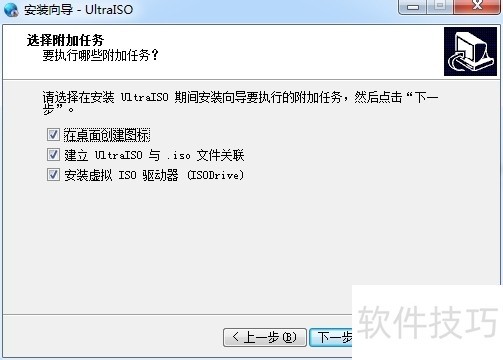 UltraISO软碟通:功能强大,操作技巧全知道 UltraISO软碟通:功能强大,操作技巧全知道