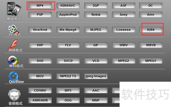 ��Ƶת����ʦ(WinMPG)�����ܡ��������������ȫ֪��