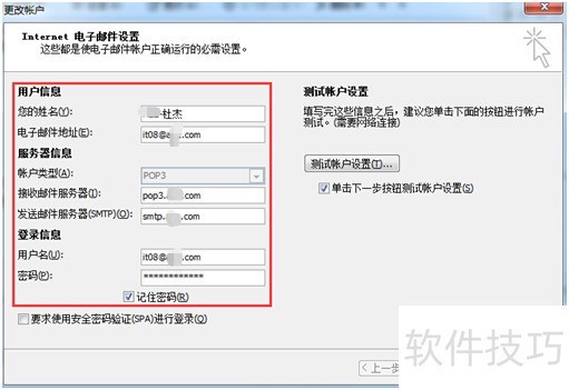 Outlook 2007����ó���ʳ��ã����ֲ������ɵ��ʼ���������