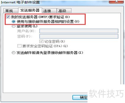 Outlook 2007����ó���ʳ��ã����ֲ������ɵ��ʼ���������
