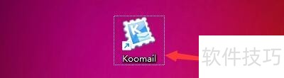 KooMailʣרҵʿͻˣȫ֪