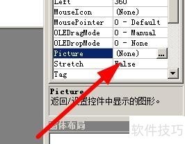 Visual Basic:编程效率高,操作技巧全解析 Visual Basic:编程效率高,操作技巧全解析