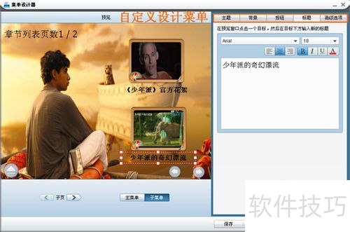 Nero软件:操作技巧全解析,轻松搞定多种光碟刻录 Nero软件:操作技巧全解析,轻松搞定多种光碟刻录