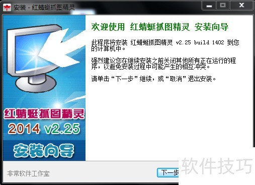 ������ץͼ����RdfSnap�����רҵ����������ȫ֪��