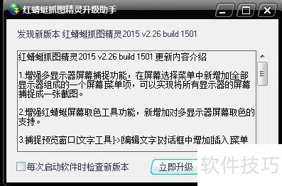 ������ץͼ����RdfSnap�����רҵ����������ȫ֪��