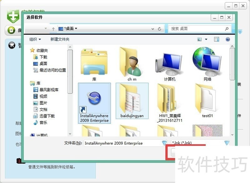 ����ж�أ�����������⣬����ж�ؼ���ȫ֪��