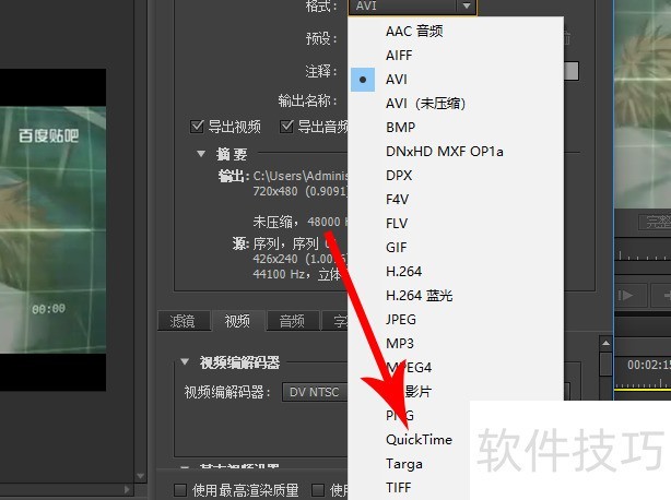 Quicktime:实用的视频播放器及相关操作技巧全解析 Quicktime:实用的视频播放器及相关操作技巧全解析