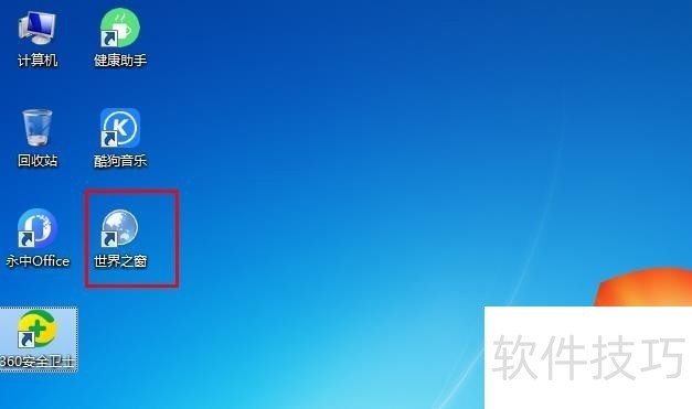 ����֮�����������������ȫ֪�������С�ɳ�����