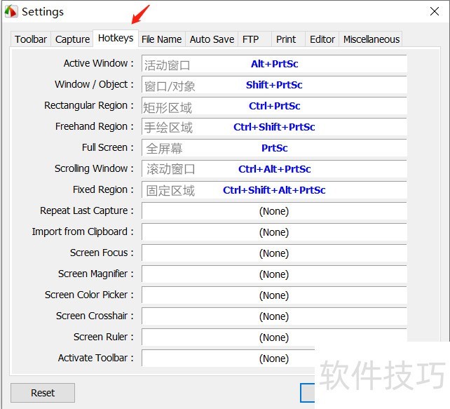 FastStone Capture��ǿ����Ļ��׽���ߵĲ�������ȫ֪��