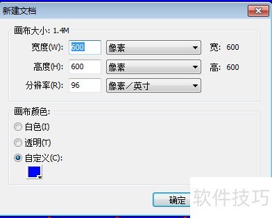 Fireworks 8操作全知道:从平分圆到立方体制作 Fireworks 8操作全知道:从平分圆到立方体制作