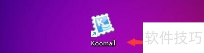 KooMail���ʣ�רҵ����������������ȫ֪��