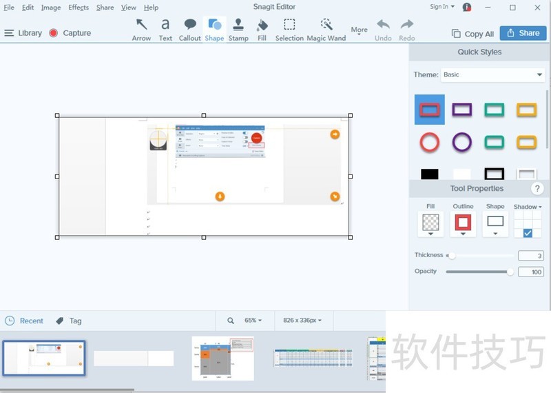 SnagIt���๦�ܽ�ͼ�������������ɼ���װ����ȫ֪��