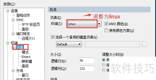 SecureCRT�����Ӷ�ϵͳ����������������ȫ����