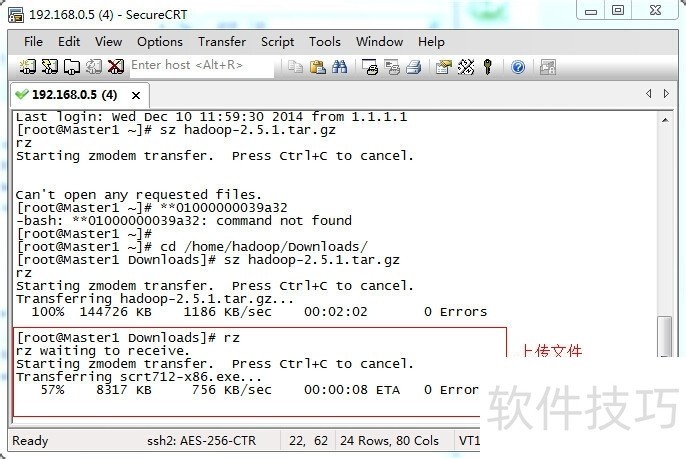 SecureCRT�����Ӷ�ϵͳ����������������ȫ����