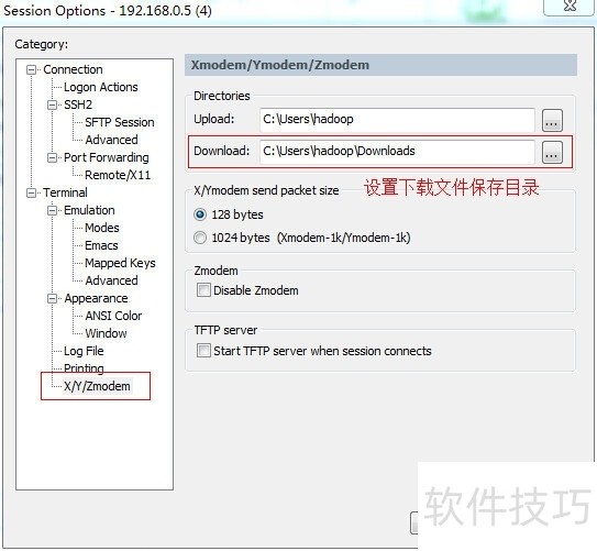 SecureCRT�����Ӷ�ϵͳ����������������ȫ����