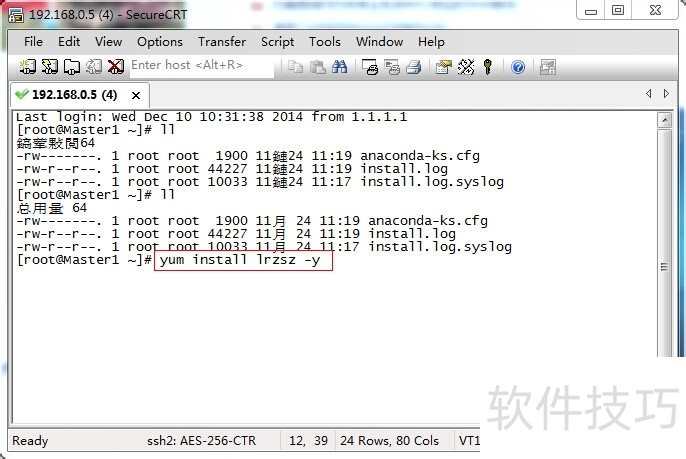 SecureCRT�����Ӷ�ϵͳ����������������ȫ����