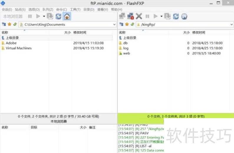 FlashFXP������ǿ���FTP������������ȫ֪��