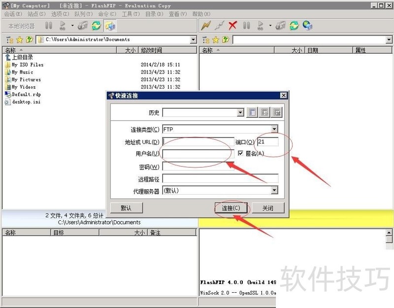 FlashFXP������ǿ���FTP������������ȫ֪��