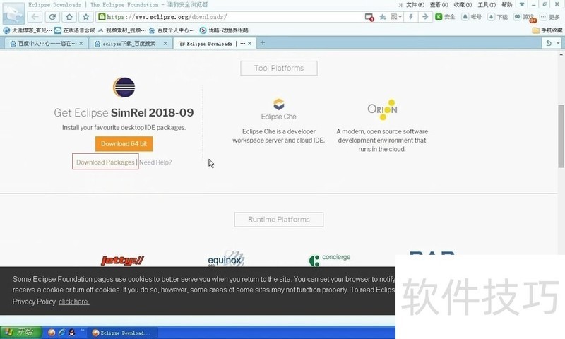 Eclipse操作全知道:安装、汉化等技巧 Eclipse操作全知道:安装、汉化等技巧