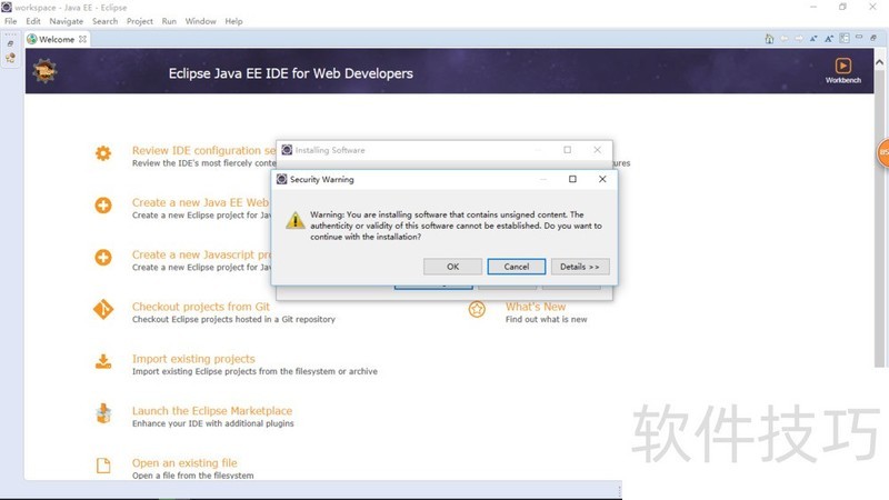Eclipse操作全知道:安装、汉化等技巧 Eclipse操作全知道:安装、汉化等技巧