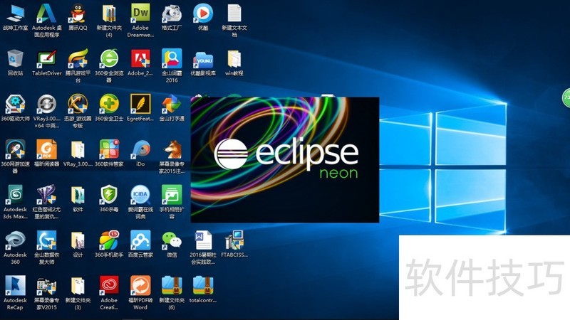 Eclipse操作全知道:安装、汉化等技巧 Eclipse操作全知道:安装、汉化等技巧