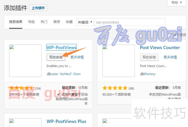 织梦CMS(DEDE)操作全解析:建站、数据导入与栏目管理 织梦CMS(DEDE)操作全解析:建站、数据导入与栏目管理
