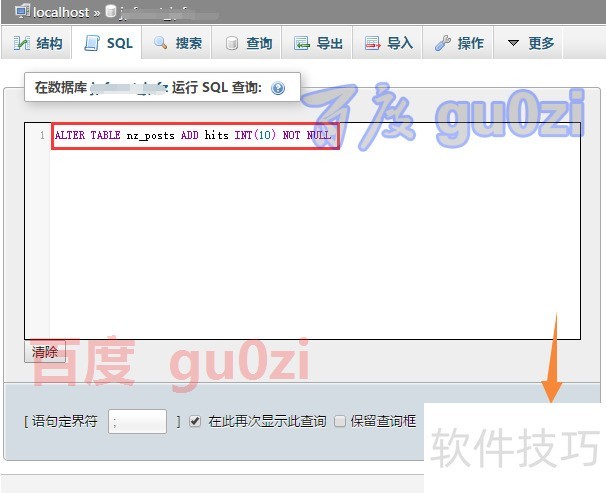 织梦CMS(DEDE)操作全解析:建站、数据导入与栏目管理 织梦CMS(DEDE)操作全解析:建站、数据导入与栏目管理