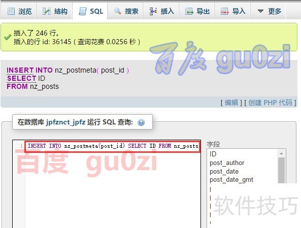 织梦CMS(DEDE)操作全解析:建站、数据导入与栏目管理 织梦CMS(DEDE)操作全解析:建站、数据导入与栏目管理