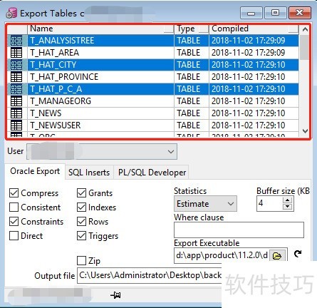 PL/SQL Developer操作全知道:技巧、方法及功能简介 PL/SQL Developer操作全知道:技巧、方法及功能简介