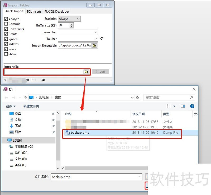 PL/SQL Developer操作全知道:技巧、方法及功能简介 PL/SQL Developer操作全知道:技巧、方法及功能简介