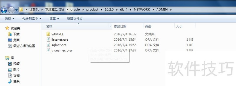 PL/SQL Developer操作全知道:技巧、方法及功能简介 PL/SQL Developer操作全知道:技巧、方法及功能简介