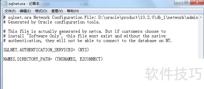 PL/SQL Developer操作全知道:技巧、方法及功能简介 PL/SQL Developer操作全知道:技巧、方法及功能简介